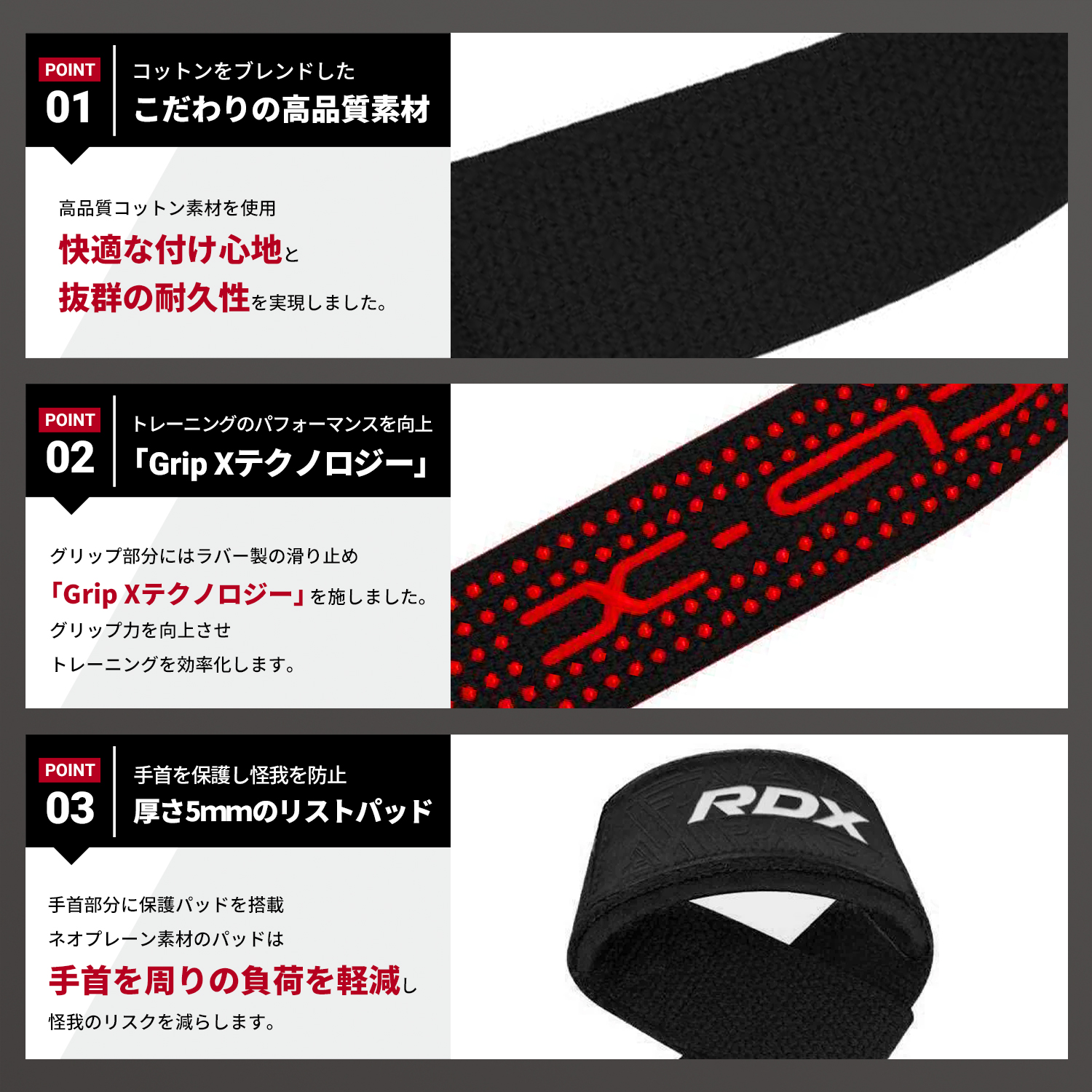 RDX リストストラップ 公式 正規品 トレーニング ウェイト