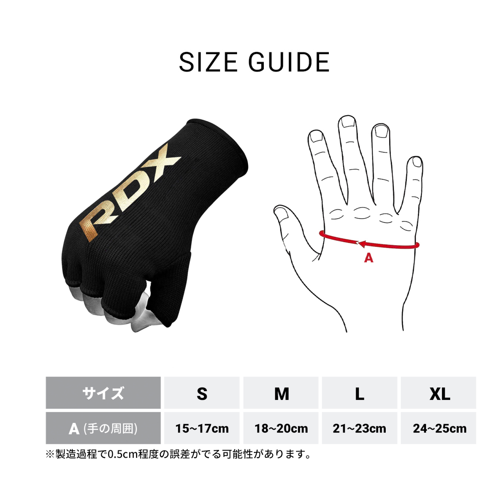 RDX 公式 インナーグローブ HY 簡単 バンテージ 装着型 ボクシング