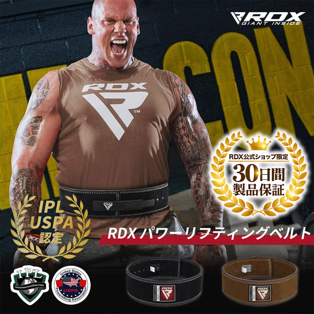 RDX 【RDX 公式】 パワーベルト レバー 革 ベルト ジム 牛革 レザー 高