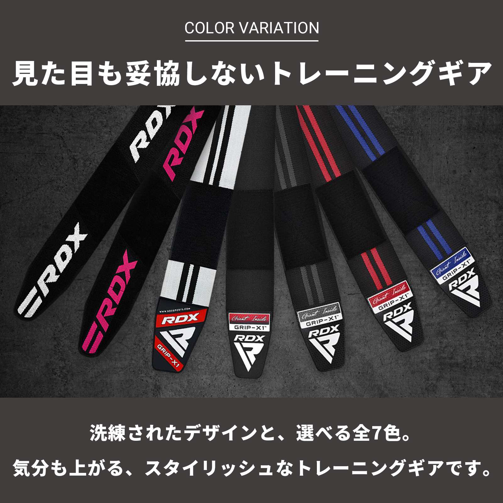 RDX リストラップ 両手 左右 セット ウエイトトレーニング 手首