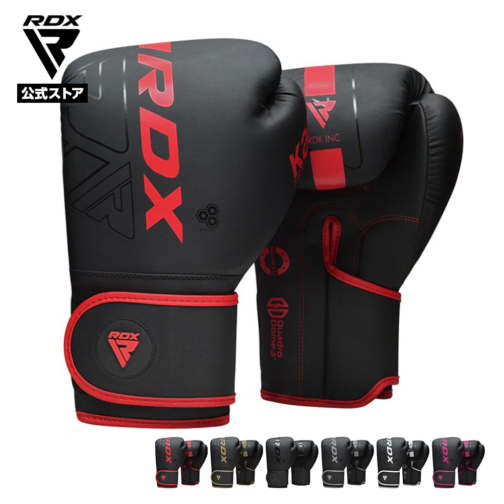 ボクシンググローブ パンチンググローブ RDX KARAシリーズ キックボクシング グローブ スパーリング トレーニング 格闘技 大人用 国内正規品 BGR-F6
