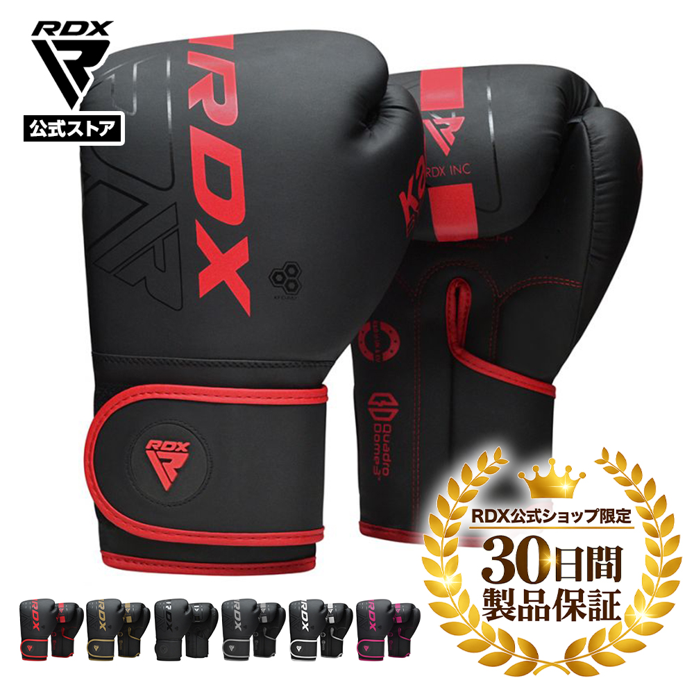 RDX 【RDX 公式】 ボクシンググローブ パンチンググローブ KARA