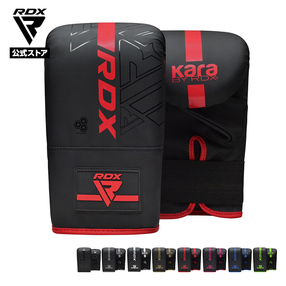 RDX 公式 スパーリンググローブ パンチンググローブ KARAシリーズ ボクシング スパーリング キックボクシング レディース メンズ 日本正規品｜sportsimpact