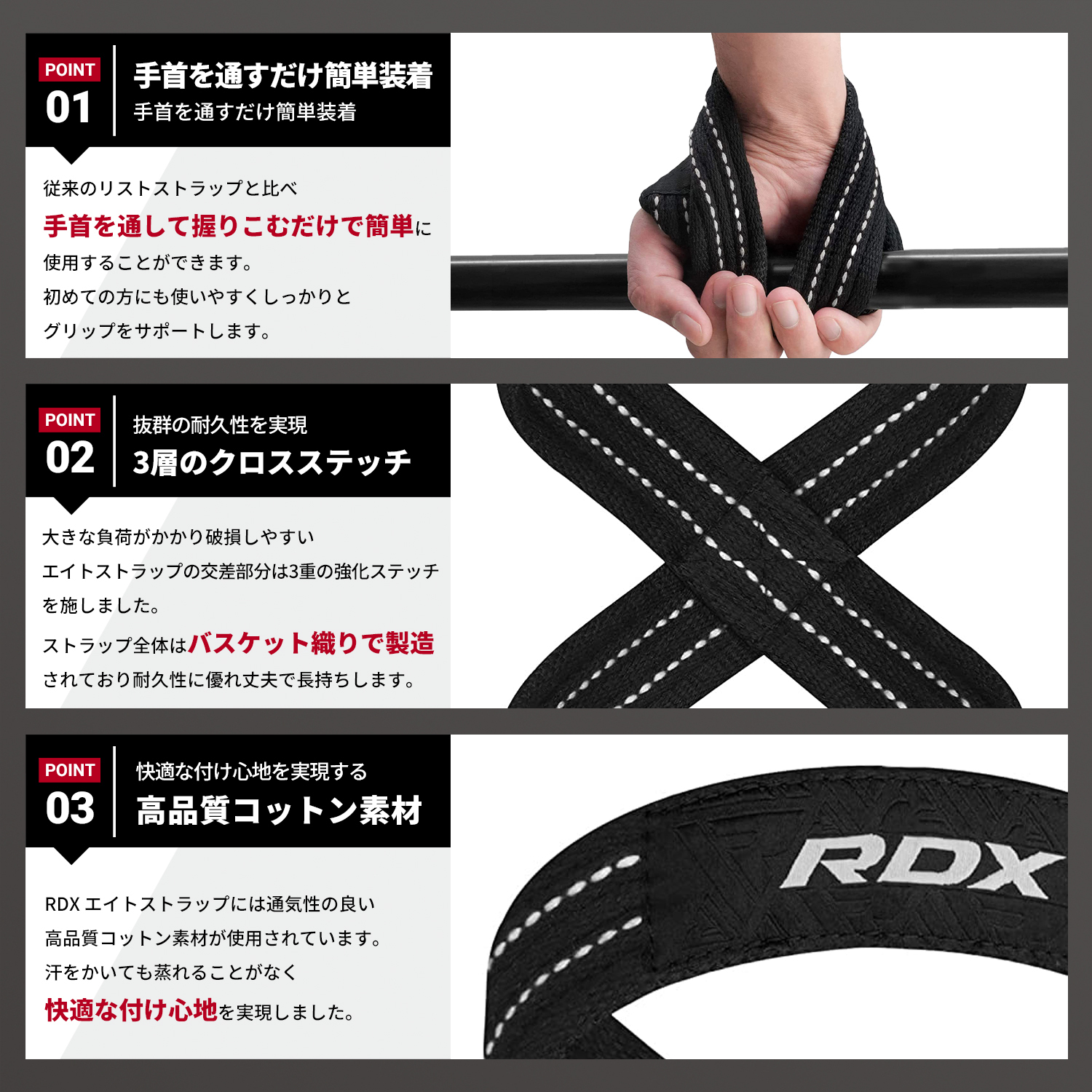 RDX 公式 エイトストラップ 8の字 リストストラップ WAC-W8 筋トレ フィットネス トレーニング ボディビルディング メンズ レディース 高品質 日本正規品｜sportsimpact｜10
