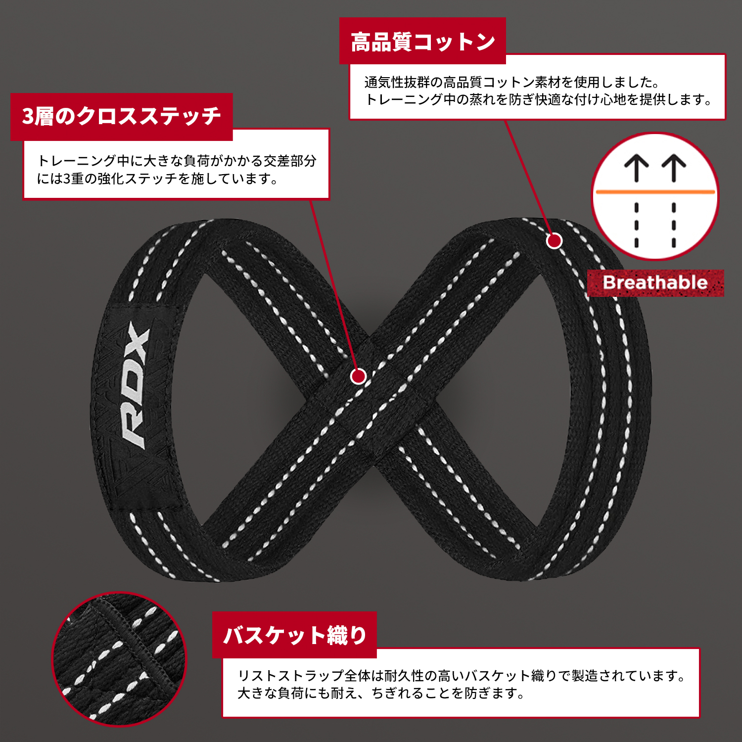 RDX 公式 エイトストラップ 8の字 リストストラップ WAC-W8 筋トレ フィットネス トレーニング ボディビルディング メンズ レディース 高品質 日本正規品｜sportsimpact｜11