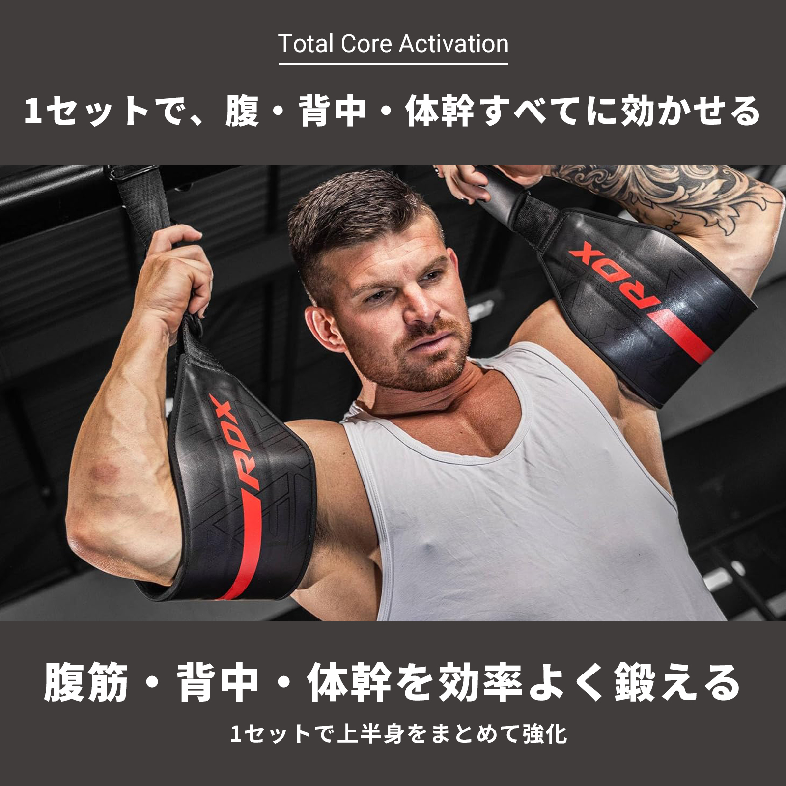 RDX 公式 アブストラップ KARA 吊り下げ 腹筋 ベルト 筋トレ