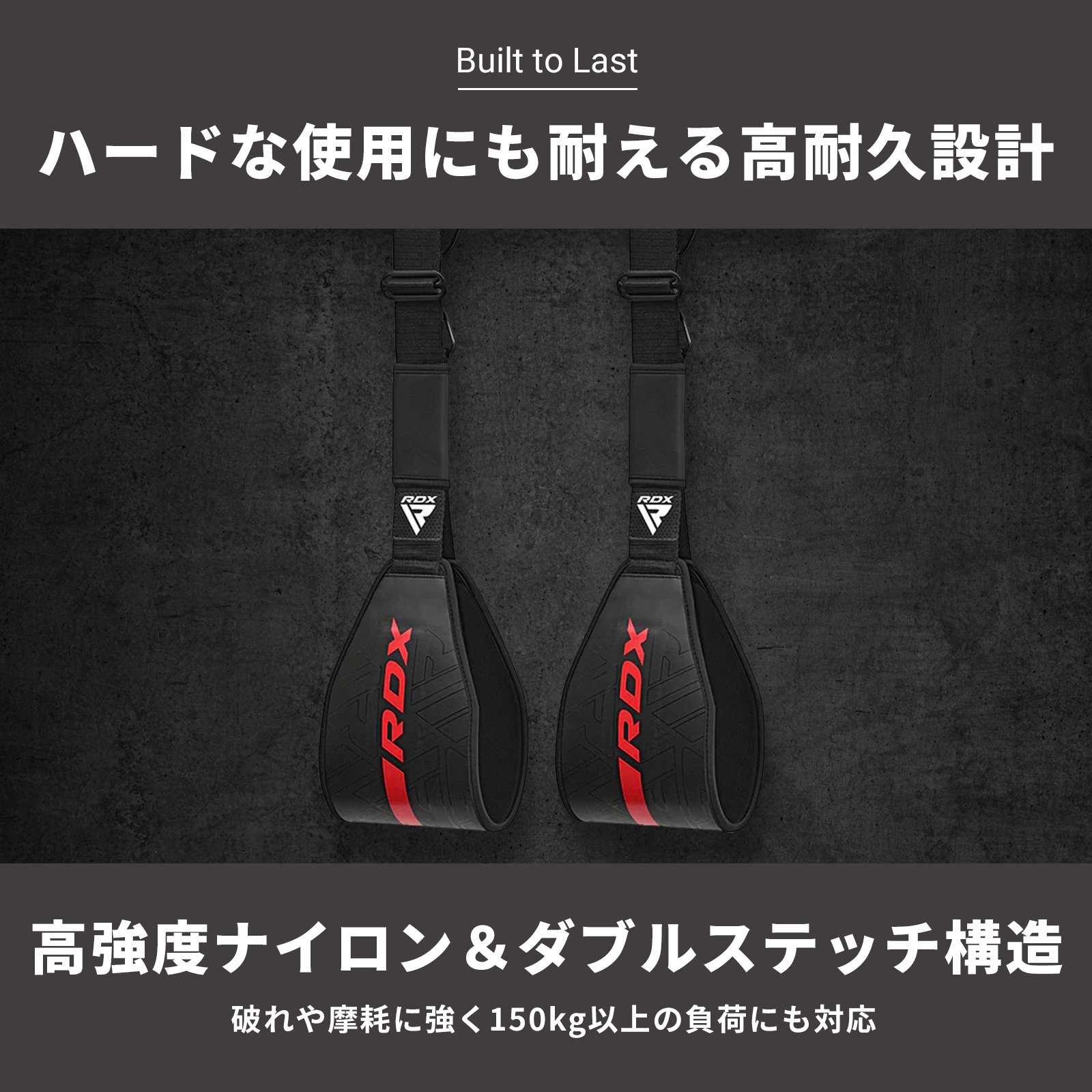 RDX 公式 アブストラップ KARA 吊り下げ 腹筋 ベルト 筋トレ