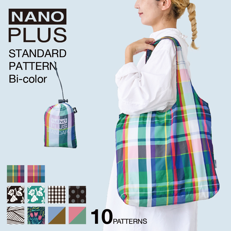 NANOPLUS（ナノプラス） エコバッグ NANOPLUS XL 大容量タイプ