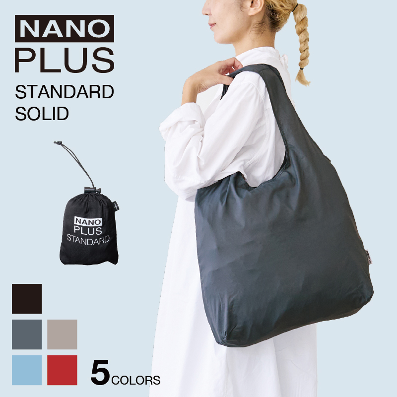 NANOPLUS（ナノプラス） エコバッグ 折りたたみ 折り畳み コンパクト
