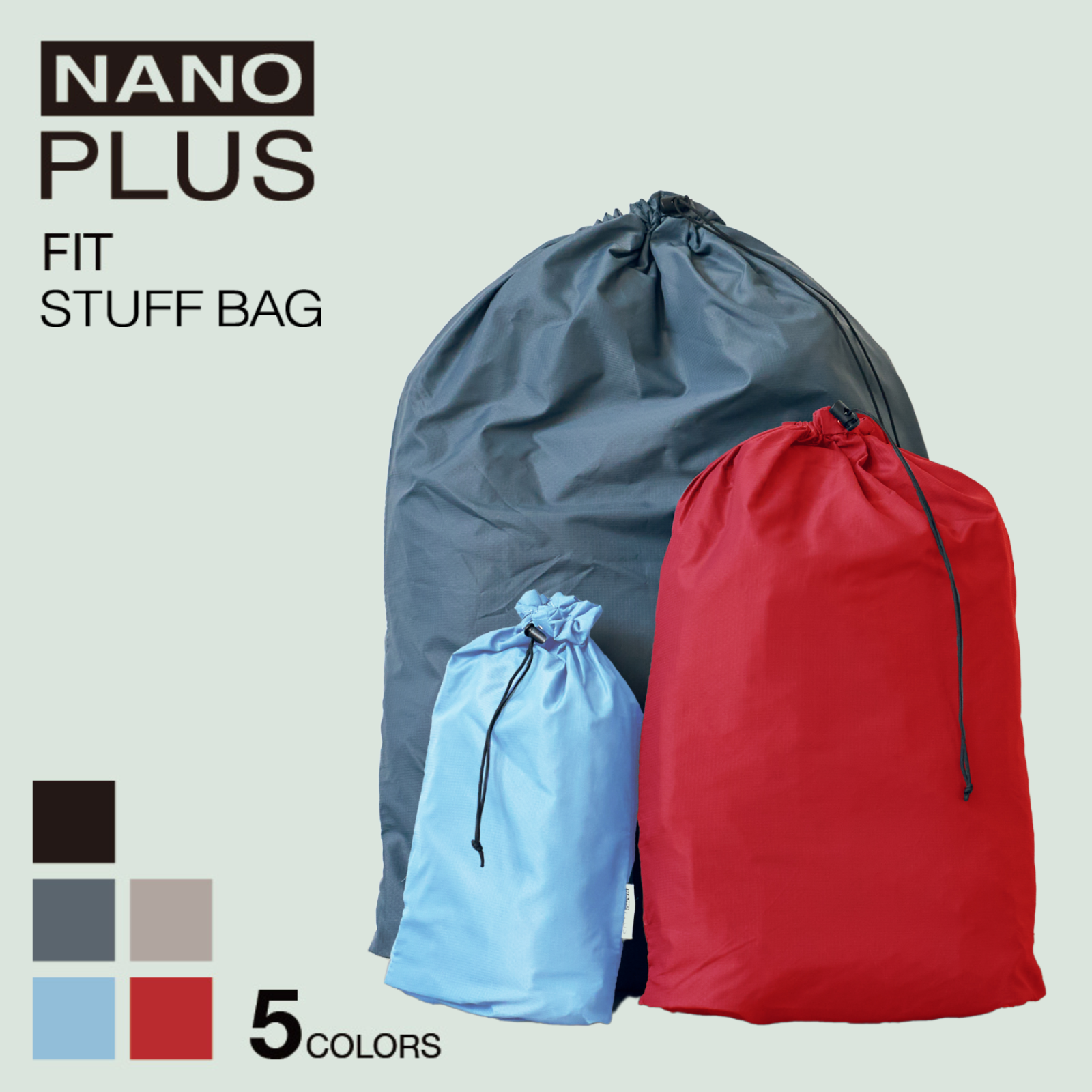エコバッグ NANOPLUS FIT STUFF BAG スタッフバッグ ナノプラス 巾着 コンパクト 折り畳み 海外 旅行 温泉 トラベル 国内 折りたたみ 正規品 爆買