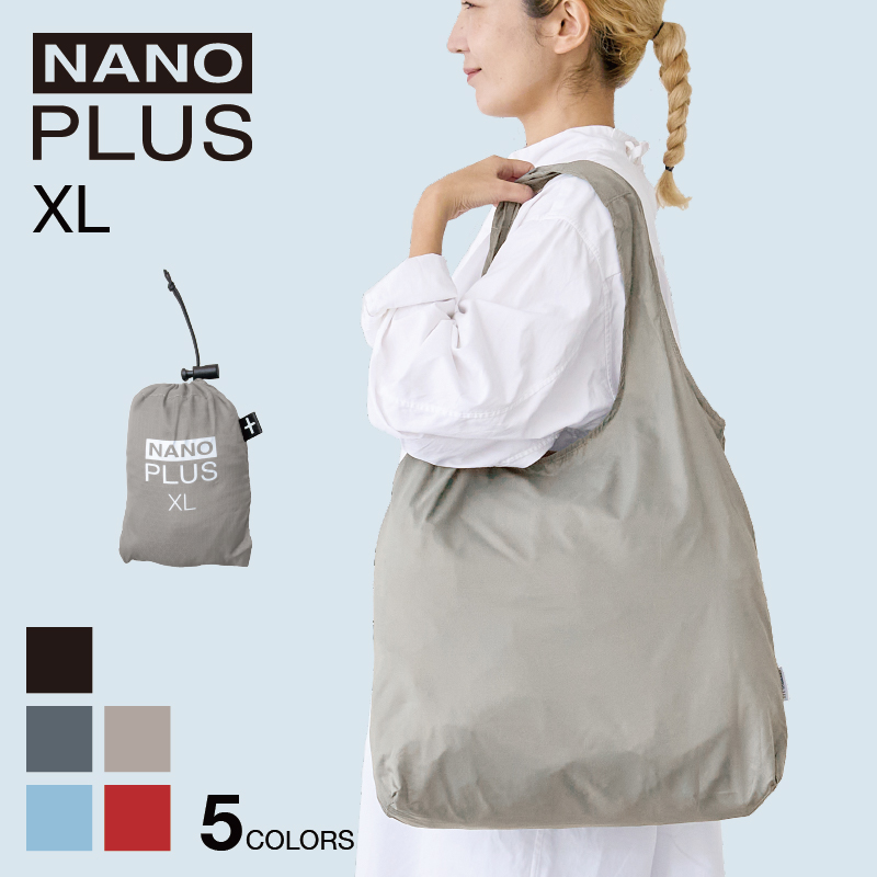 NANOPLUS（ナノプラス） エコバッグ NANOPLUS XL 大容量タイプ