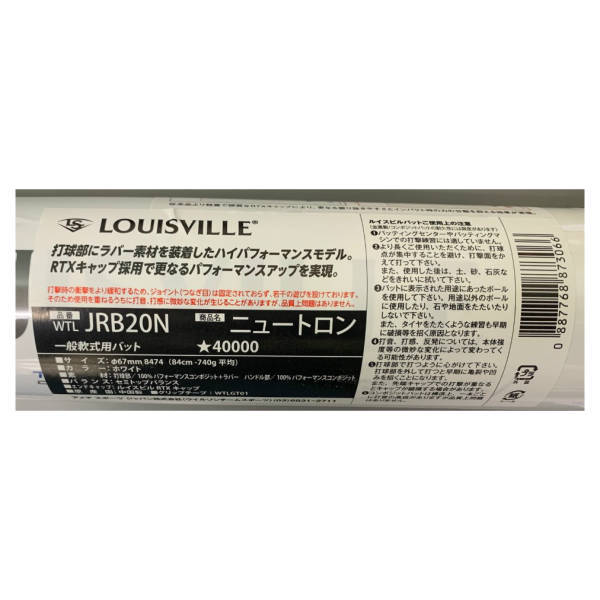 50%OFF】【返品・交換不可】【送料無料対象外】 Louisville Slugger 