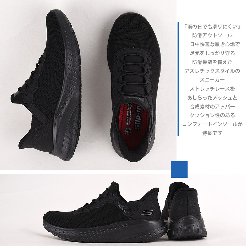 SKECHERS（スケッチャーズ） スリップインズ レディース スニーカー