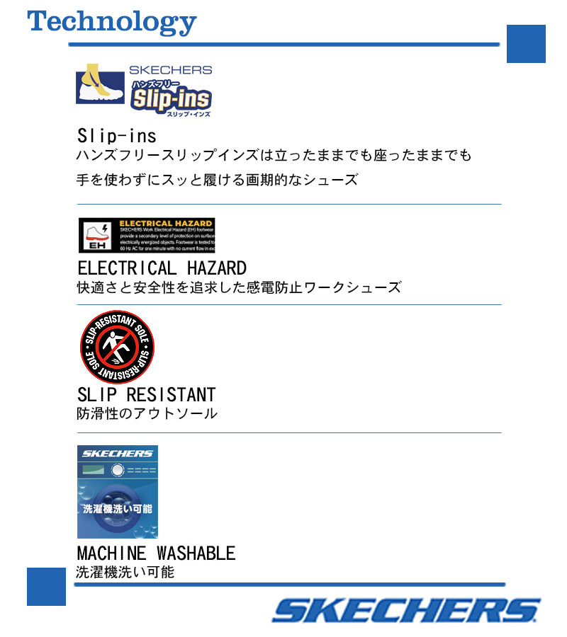 SKECHERS（スケッチャーズ） スリップインズ レディース スニーカー