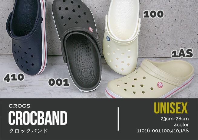 crocs（クロックス） メンズ レディース Crocband クロックバンド