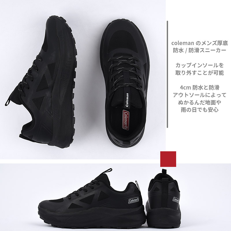 Coleman、 Coleman（コールマン） メンズ スニーカー 防水 防滑 アウトドア 靴