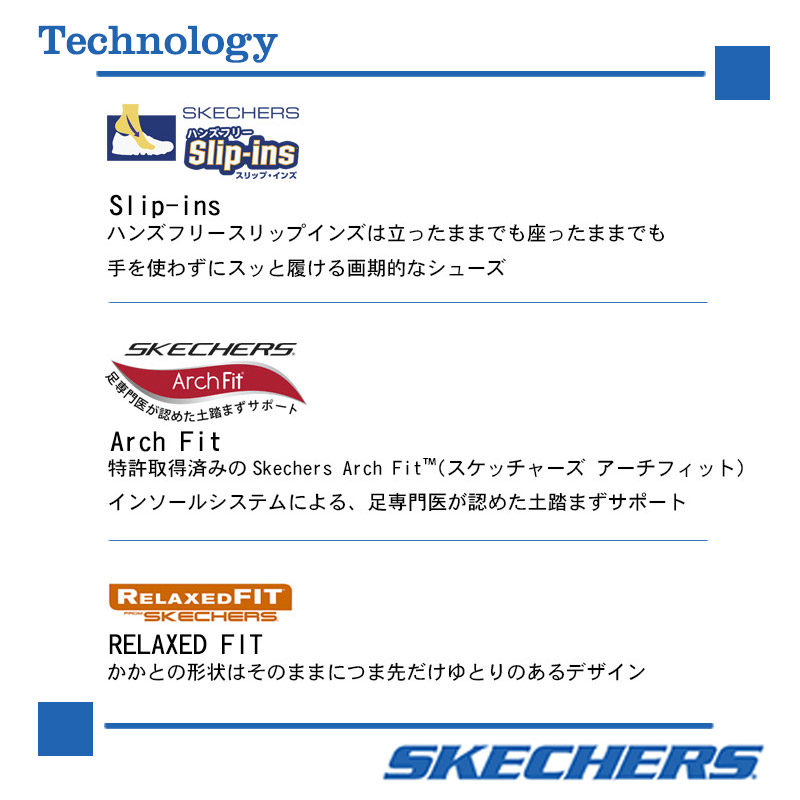 SKECHERS（スケッチャーズ） スニーカー メンズ スリップインズ