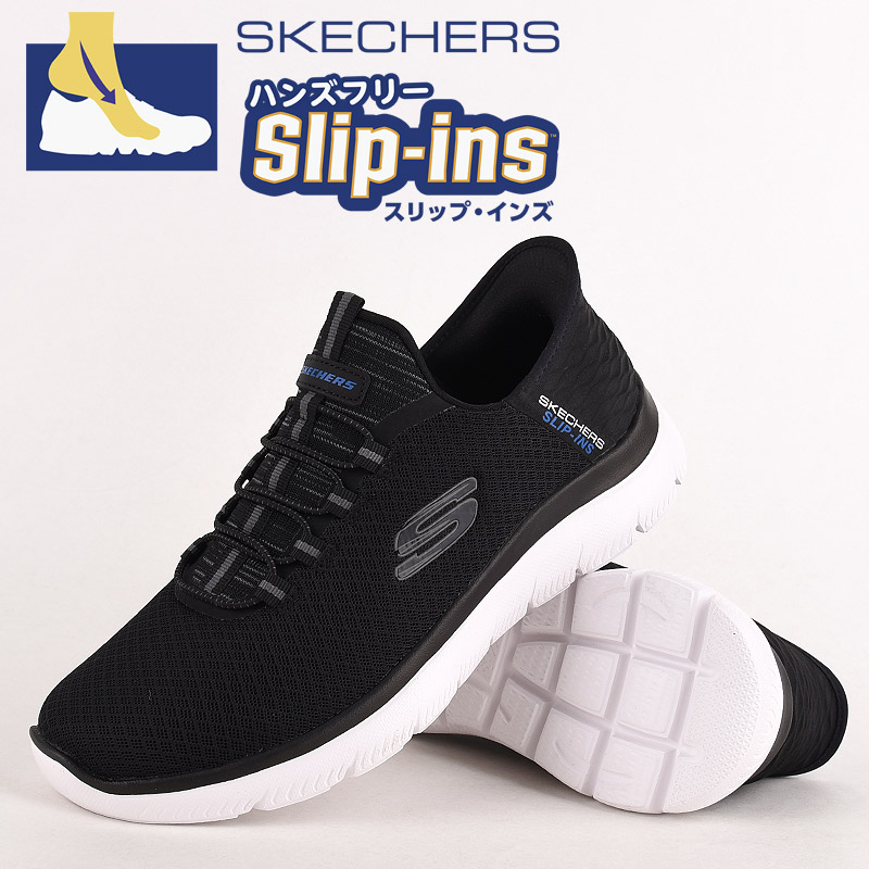 SKECHERS（スケッチャーズ） スニーカー メンズ スリップインズ