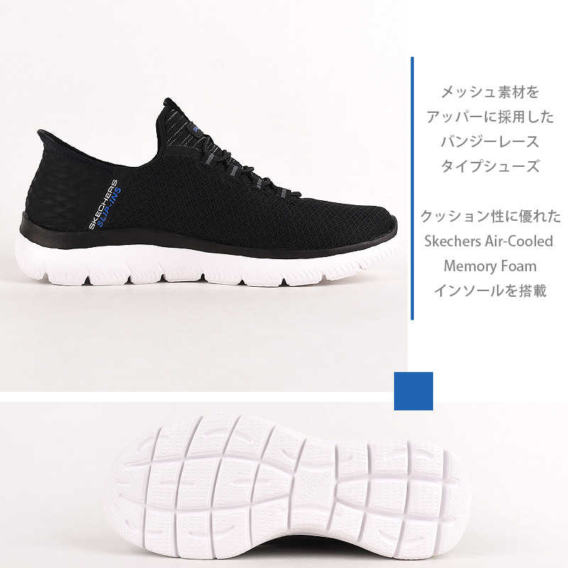 [スケッチャーズ] スリップインズ スニーカー Summits-HIGH Ra. スケッチャーズ｜SKECHERS メンズ 通販 SKECHERS スケッチャーズ SLIP