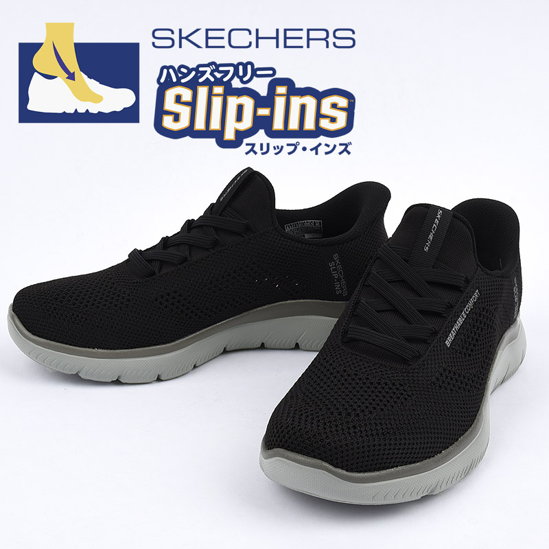 SKECHERS スケッチャーズ スニーカー メンズ スリップインズ