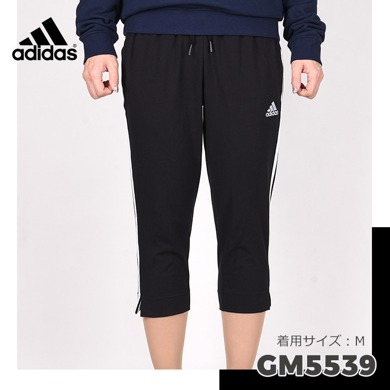 アディダス adidas レディース パンツ カジュアル ウエア トレーニング スポーツウェア 運動 W ESS 3ストライプス SJ 3/4  スウェットパンツ GM5539 ブラック :29173:sports アイビー - 通販 - Yahoo!ショッピング