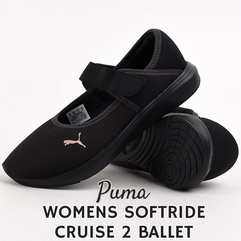 ★PUMA★Softride Cruise 2 Ballet★大人気★ PUMA プーマ SOFTRIDE CRUISE 2 BALLET WNS【軽量】レディース