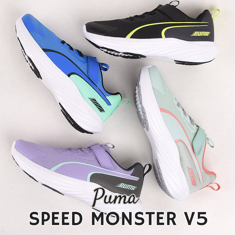 PUMA（プーマ） スニーカー シューズ 靴 キッズ カジュアル ジュニア