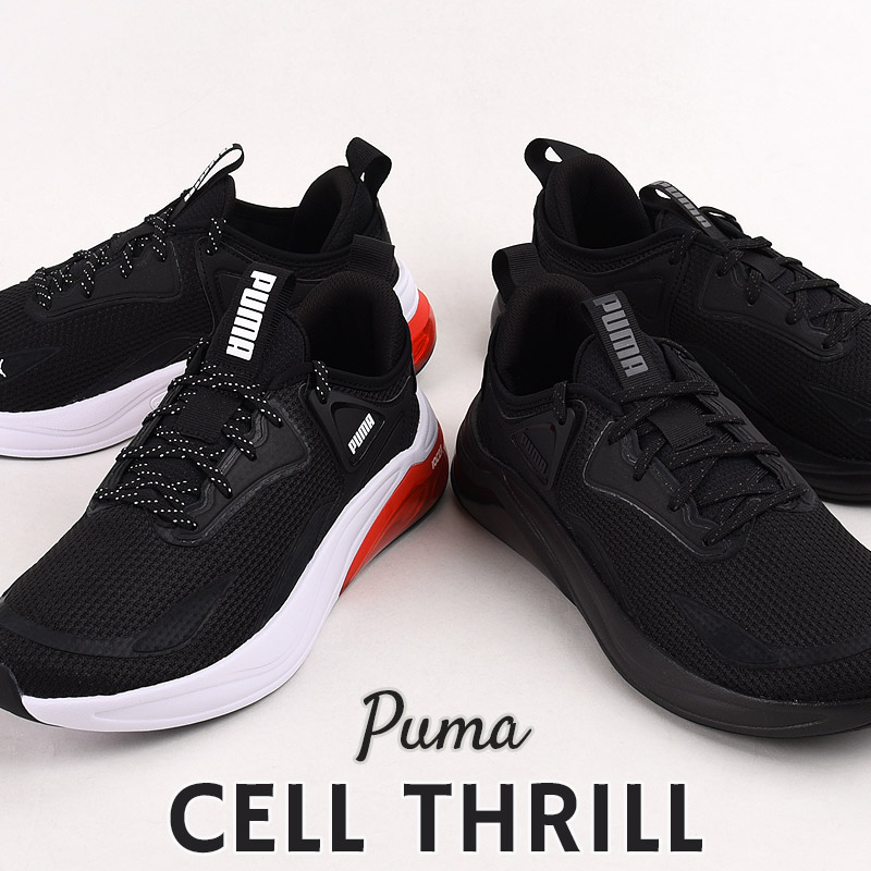 PUMA プーマ puma スニーカー レディース メンズ カジュアル