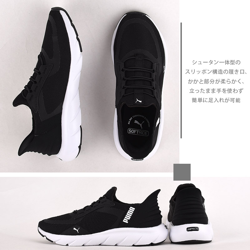 PUMA SOFTFOAM 新作　スニーカー PUMA プーマ スニーカー メンズ レディース ソフトライド