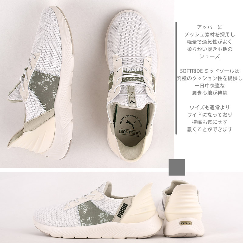 puma