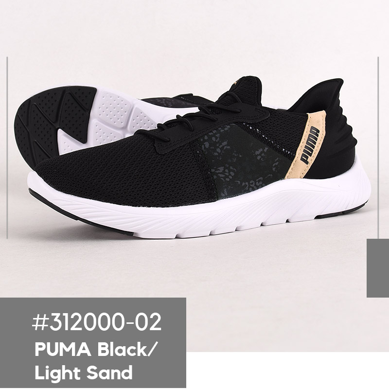 puma