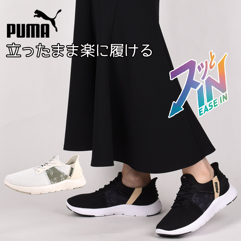 PUMA（プーマ） スニーカー レディース カジュアル ローカット