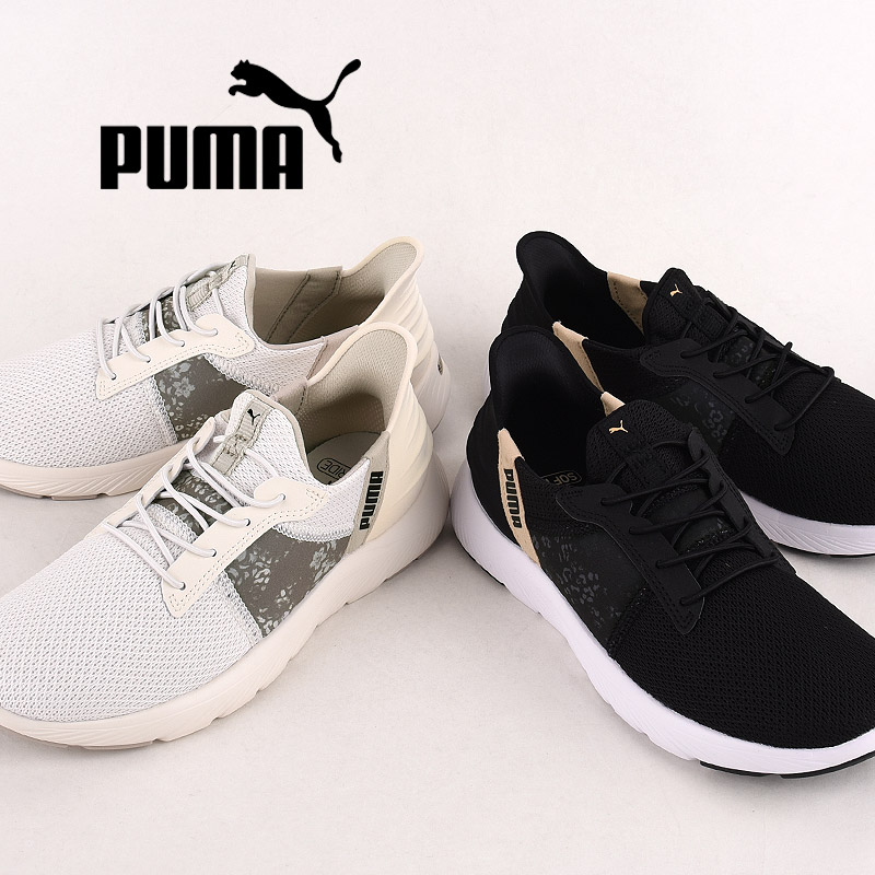 これからの 季節にピッタリ！2足でお値引き　PUMA SOFT RIDE EASEレオ 楽天市場】プーマ スニーカー レディース ソソフトライド レミ