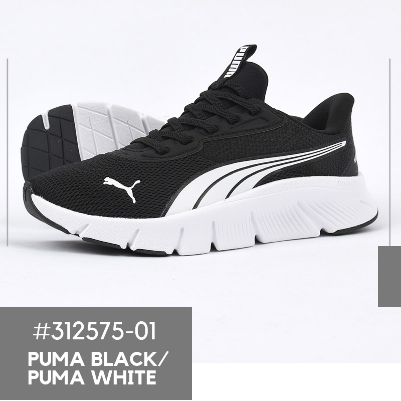 puma