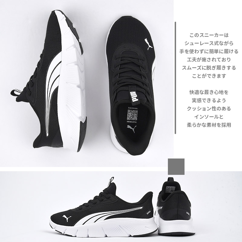 puma