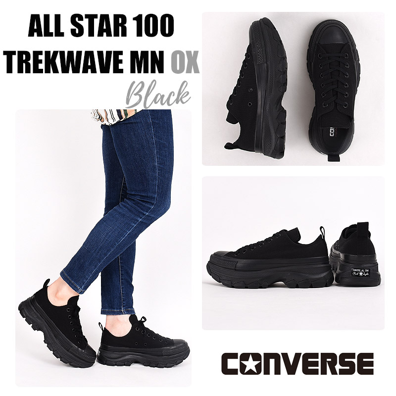 コンバース converse スニーカー レディース メンズ ハイカット