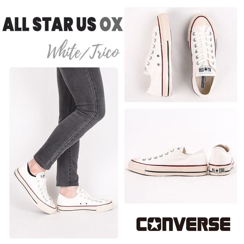 コンバース converse スニーカー レディース メンズ カジュアル シューズ ファッション オールスター US HI / OX 黒 白