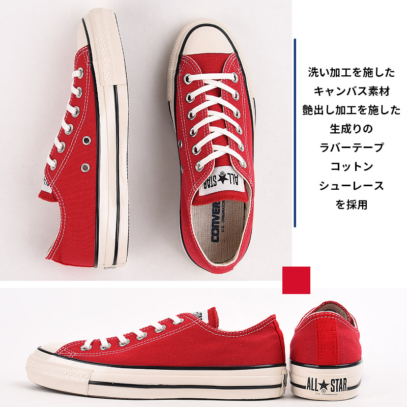 コンバース converse スニーカー レディース カジュアル シューズ ファッション オールスター US OX  31309040/31309041/31309042