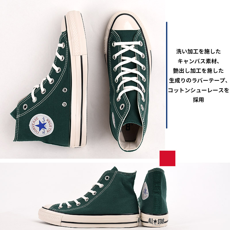 コンバース converse スニーカー レディース カジュアル シューズ ハイカット ローカット ファッション 靴 女性 オールスター US HI  OX : astarus2 : アイビーCASUAL - 通販 - Yahoo!ショッピング