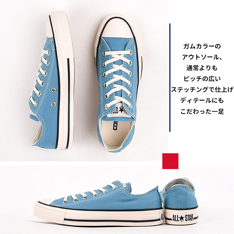 コンバース converse スニーカー レディース カジュアル シューズ