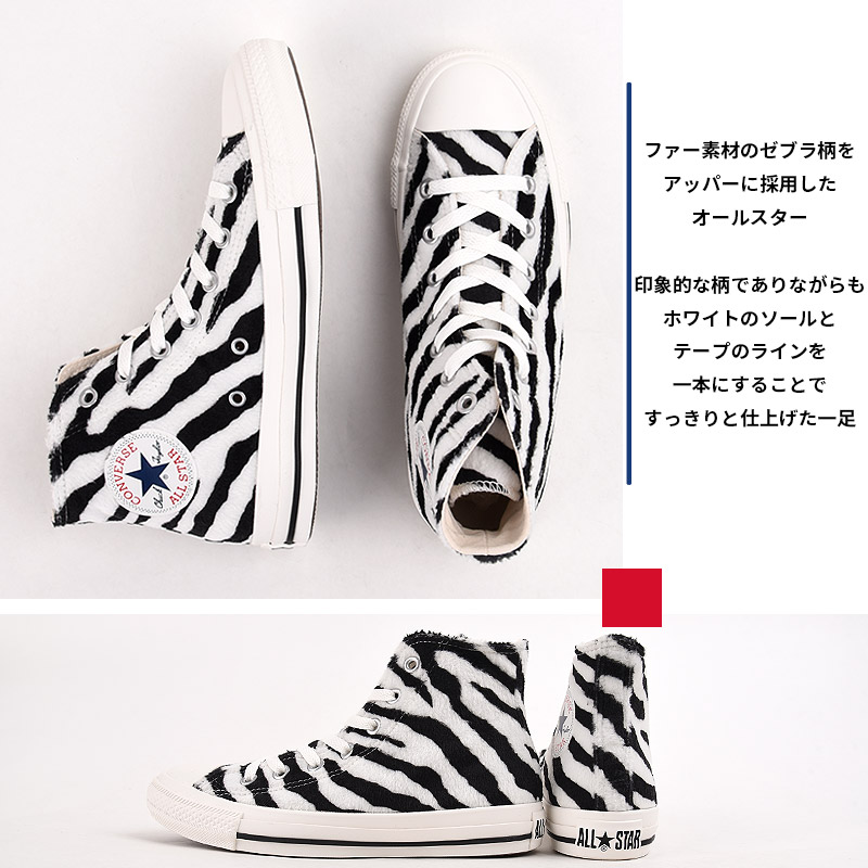CONVERSE（コンバース） スニーカー レディース カジュアル シューズ