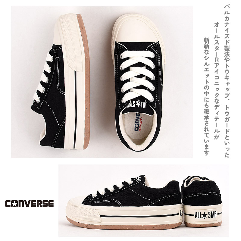 converse ボーダースター コンバース CONVERSE オールスター (R) ボーダースター OX