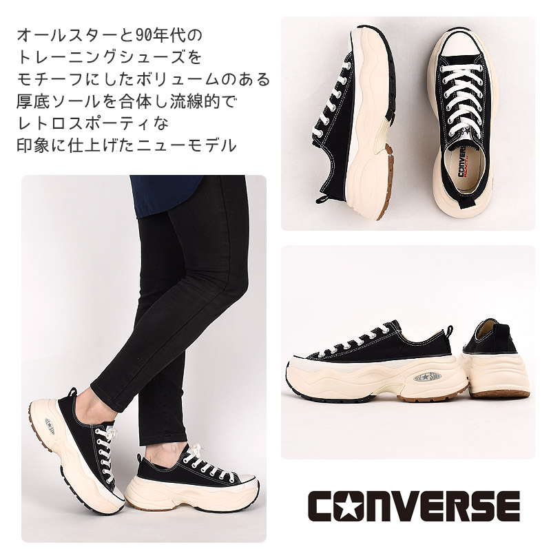 CONVERSE コンバース converse スニーカー レディース