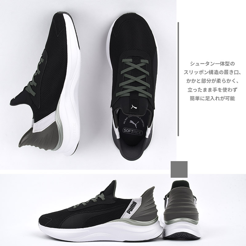 puma