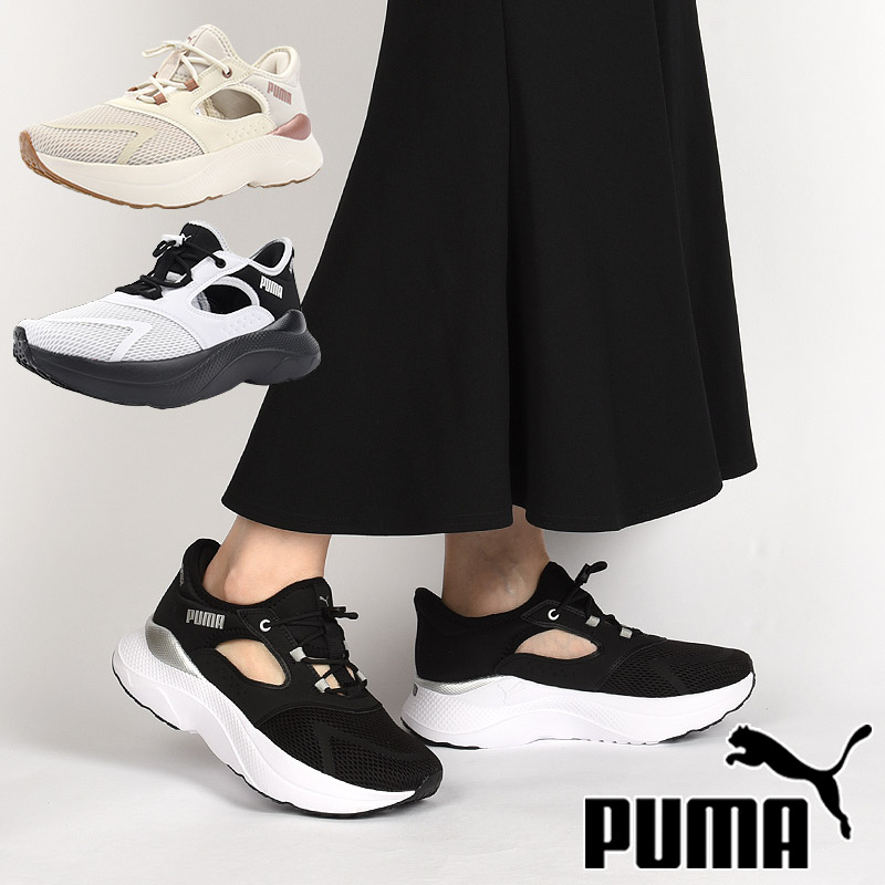 すぐに滑走可能♪ 一流メーカーで揃えた 綺麗なレディース向け3点セット♪ PUMA（プーマ） スニーカー レディース スニーカー サンダル