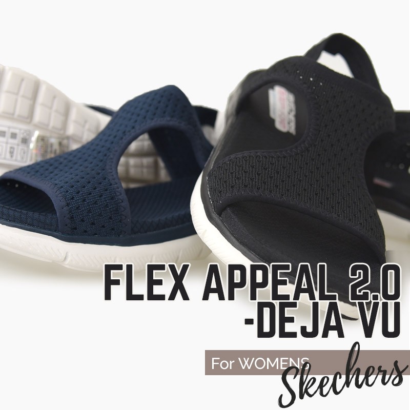 skechers flex appeal deja vu