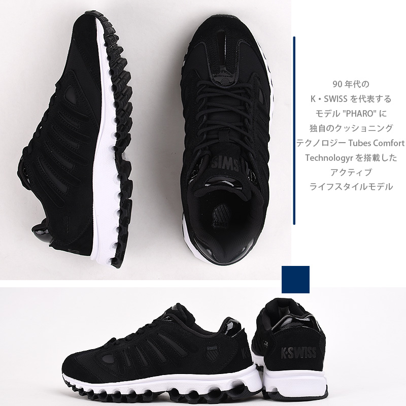 シューズ(男性用) K's K-SWISS（ケースイス） スニーカー メンズ カジュアル シューズ 靴