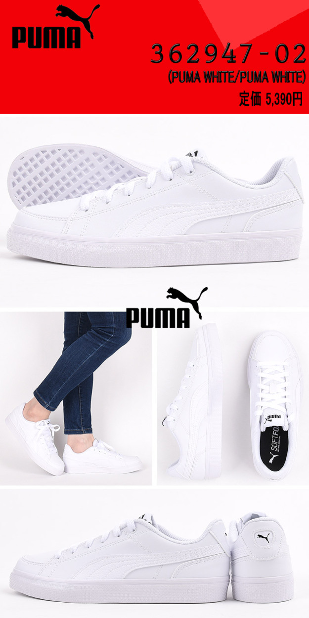 puma