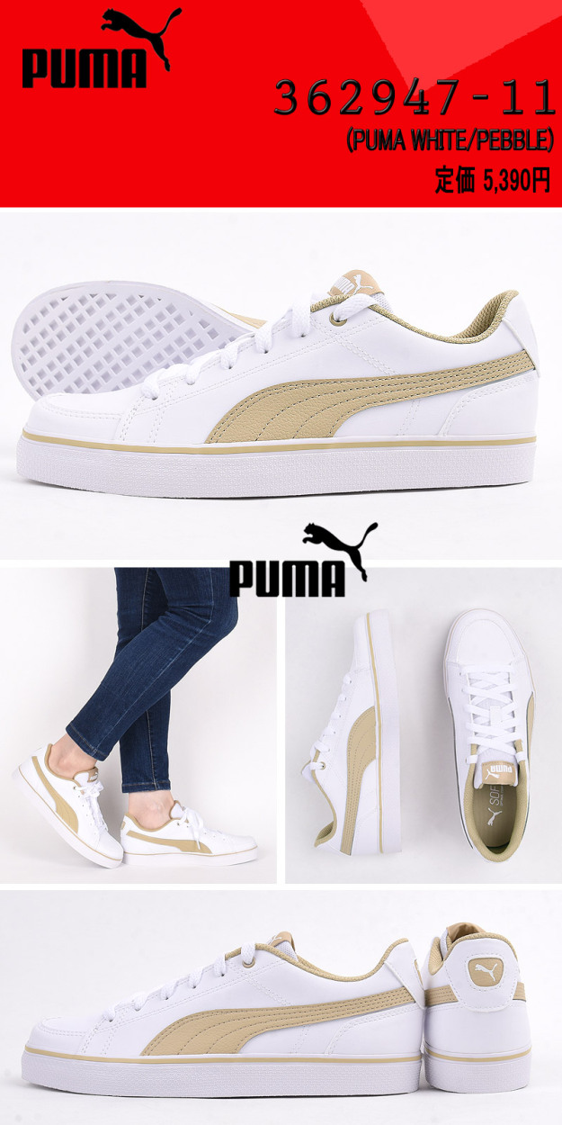 puma