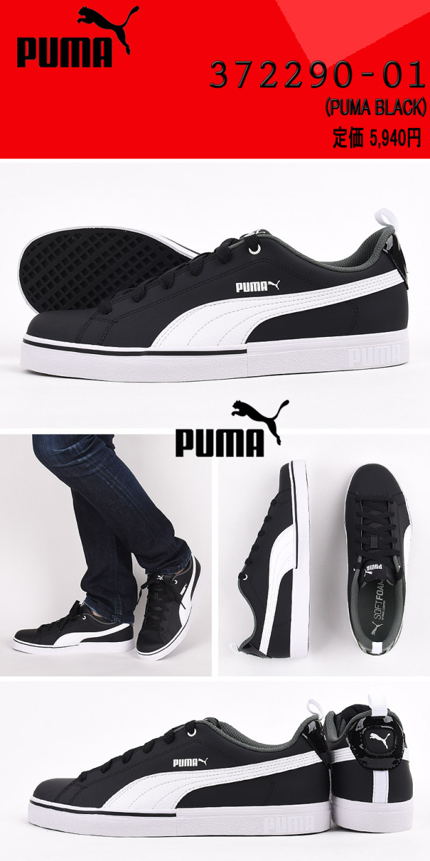 puma